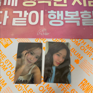 프로미스나인 한정판 송하영 박지원 포카