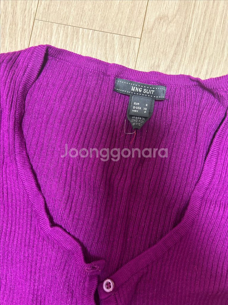 망고 가디건 s--1