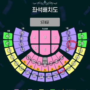 조용필 콘서트 서울 01/11 (일) 단석 2매
