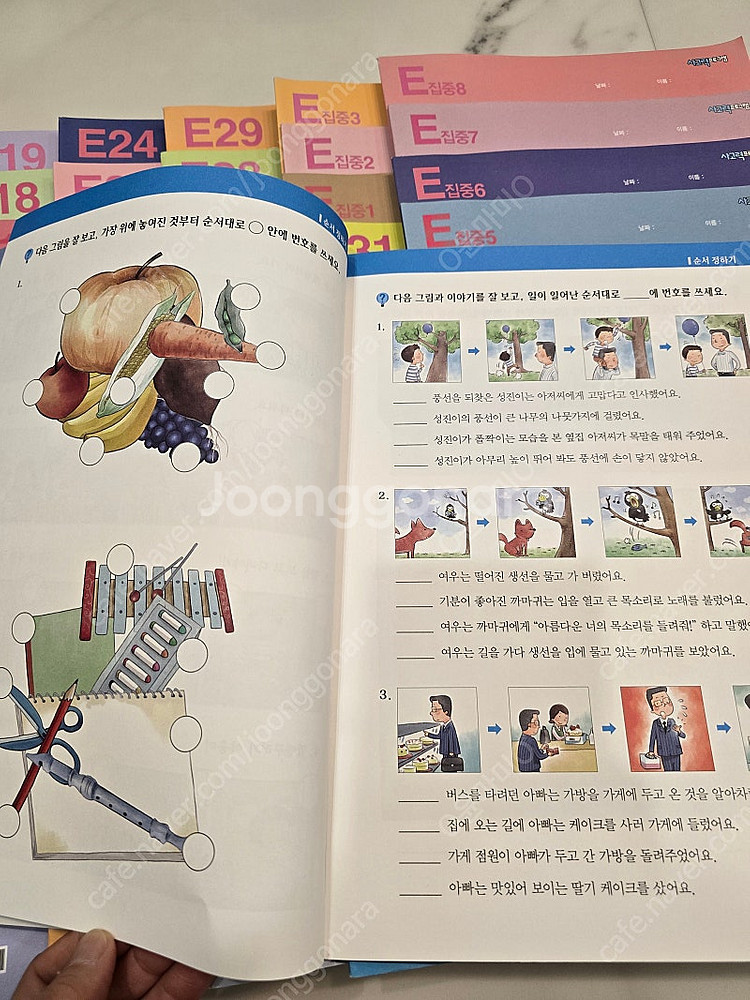 재능피자 새교재 E 단계 40권 판매합니다.--2