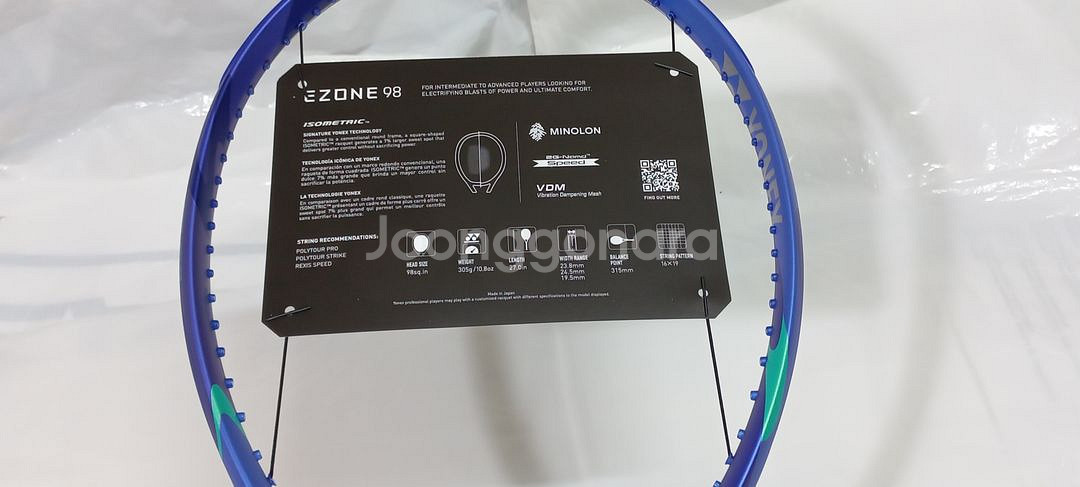 테니스라켓 요넥스 2025 이존 98 (305g)--7