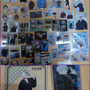 고죠 교류전, 애니메이트 콜라보 고죠 등 고죠 굿즈