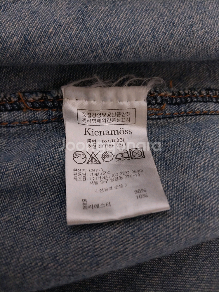 청/데님 100) 셔츠남방--2