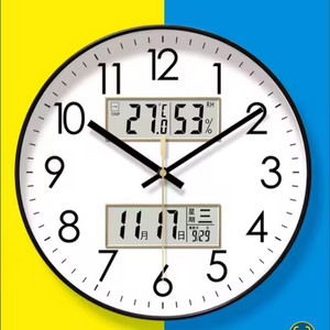 2hi1 원형 전자벽시계 * DIGTAL 무소음