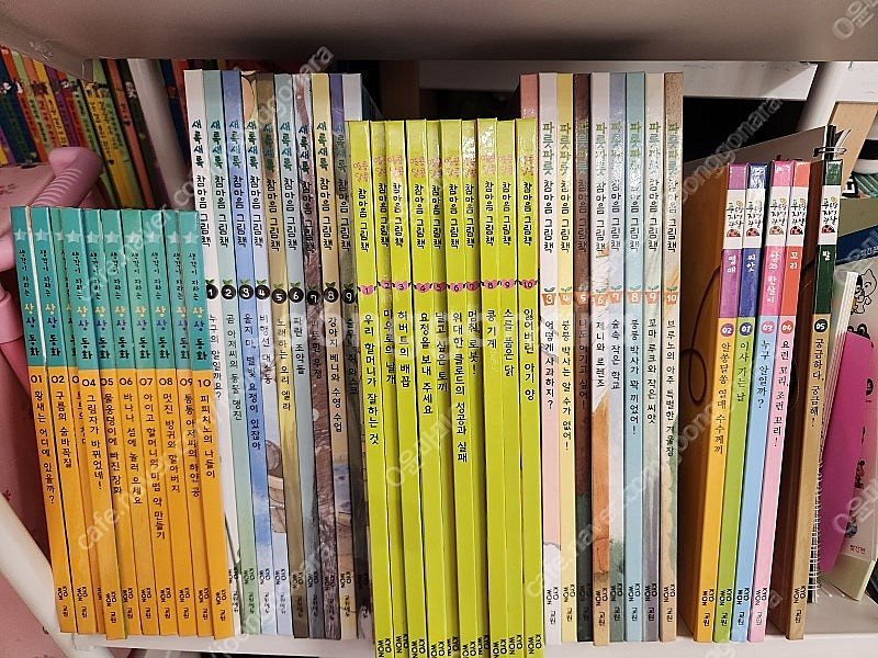 교원 상상동화, 참마음그림책, 푸른달자연관찰책--0