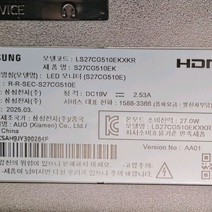 삼성전자 오디세이 G5 LS27CG510 QHD 165