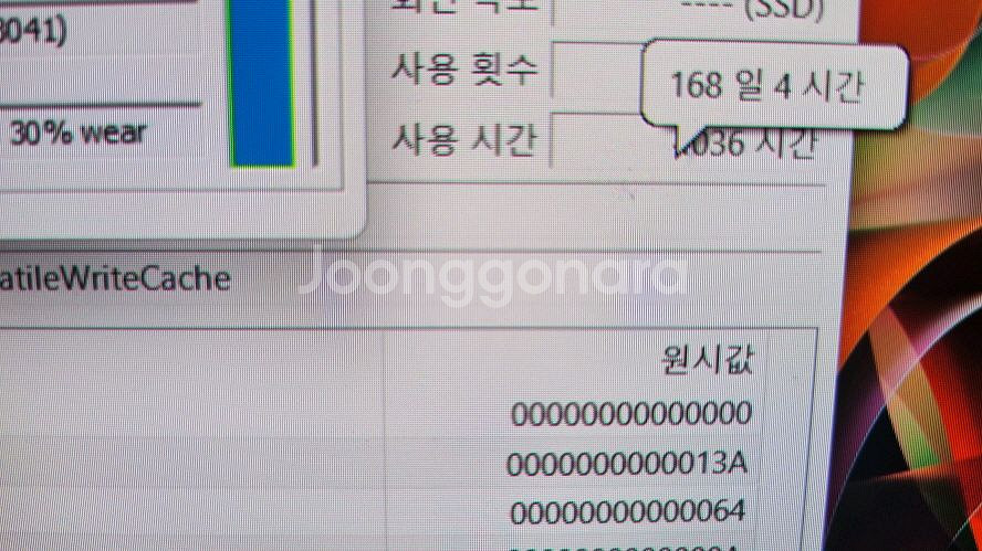 아수스 비보북 프로 고화질 게이밍/OLED,3050--7