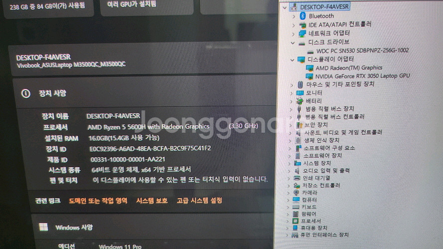 아수스 비보북 프로 고화질 게이밍/OLED,3050--8