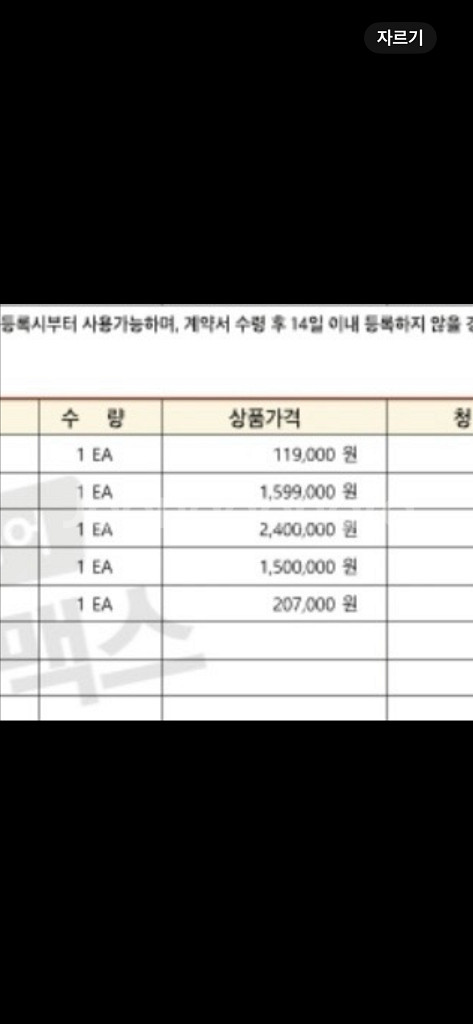 아이패드 프로 M4 11인치 , 애플펜슬--3