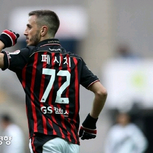 FC서울 페시치 유니폼 105~110 구매합니다