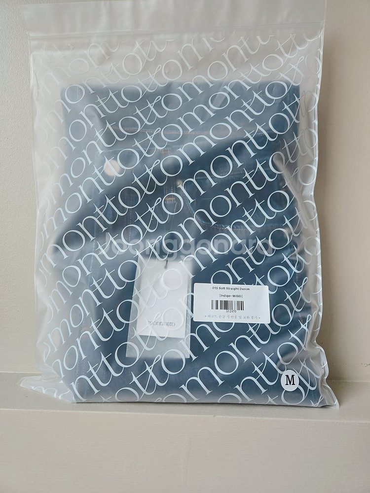 몽또또 데님 벨벳 팬츠--1