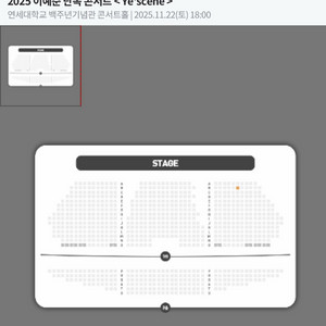 이예준 콘서트 11월 22일 토요일