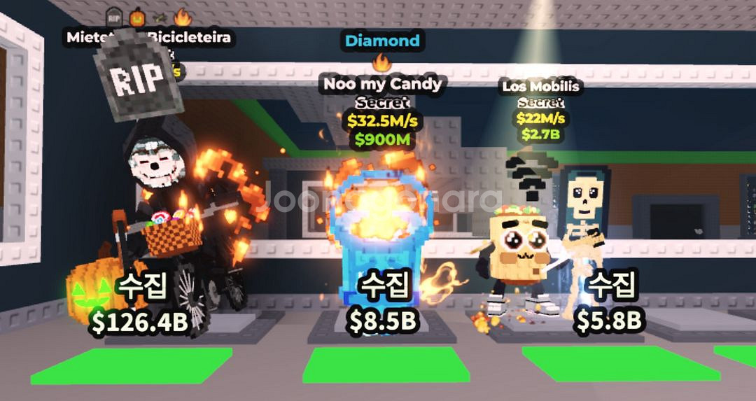 브레인롯으 훔치기(제시)--0