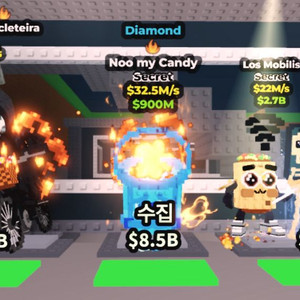 브레인롯으 훔치기(제시)