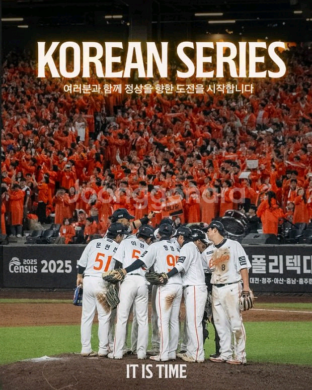 3차전~7차전 응원가시는분 테이블석있어요--0