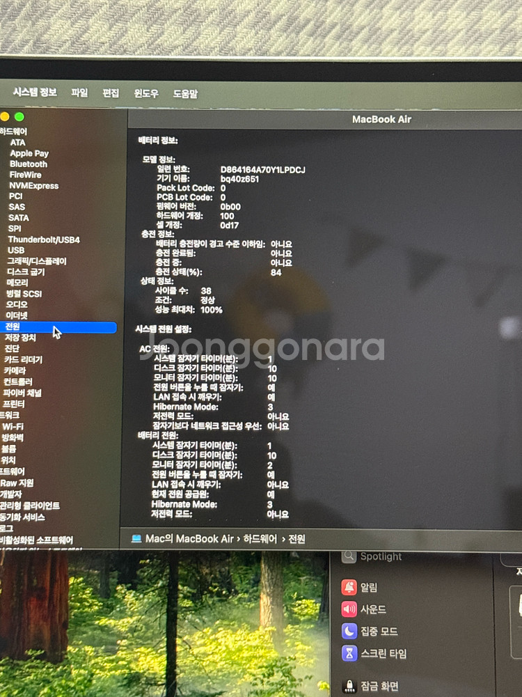 맥북 에어15인치 m3 8GB 512GB--3