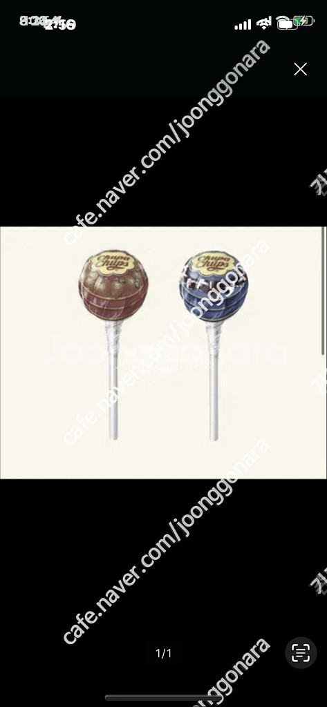 Gs25 ))) 츄파춥스 2개 일괄 200원 판매--0