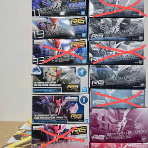 RG 시드 시리즈 처분합니다