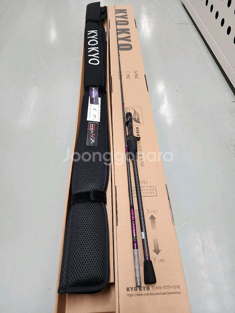 쿄쿄제이 TB552--1