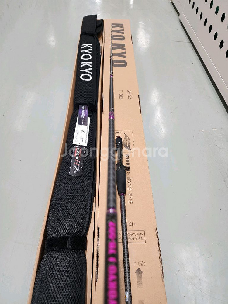 쿄쿄제이 TB552--2