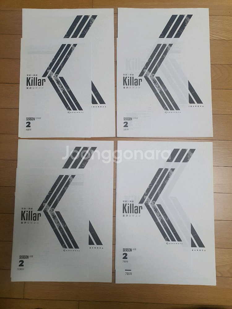 2025수능대비) 시대인재 ((수학)) 모의고사--6