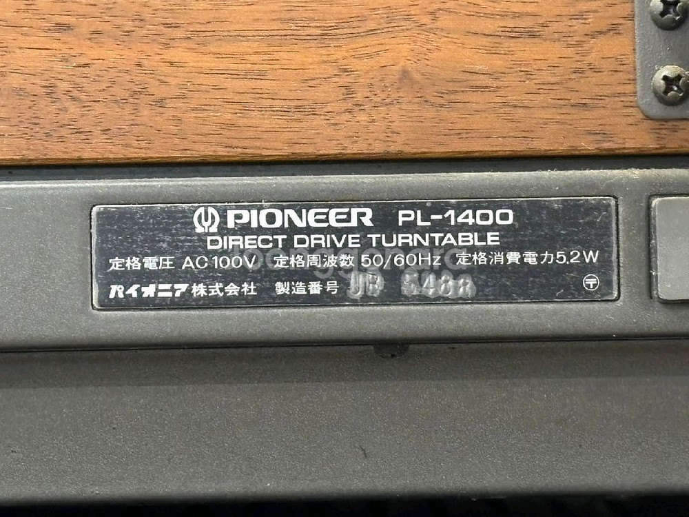 파이오니아 Pioneer PL-1400 턴테이블--8