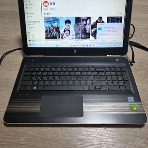 hP 파빌리온 i5 7200u 노트북