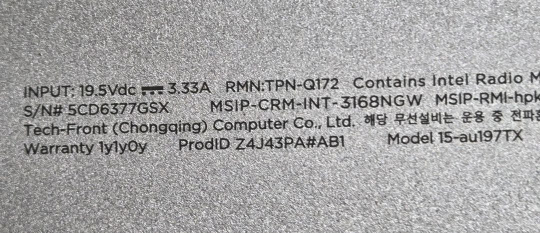 hP 파빌리온 i5 7200u 노트북--3