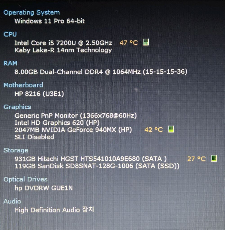 hP 파빌리온 i5 7200u 노트북--5