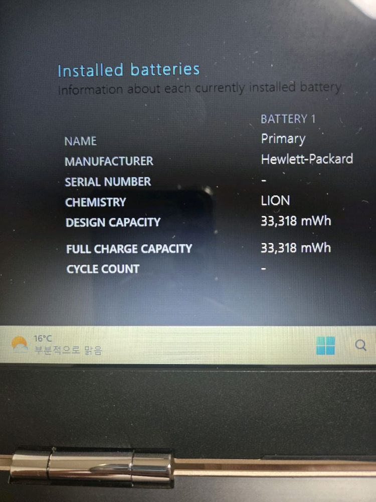 hP 파빌리온 i5 7200u 노트북--4