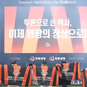 (미개봉 새상품) 한화 이글스 패딩 담요