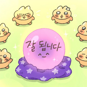 대성마이맥 19패스 인강 대여 양도 쉐어합니다