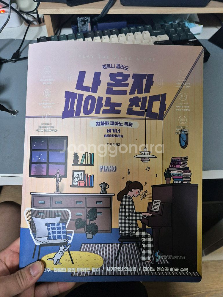 (대전) 카시오 CDP-S100 디지털 피아노--2