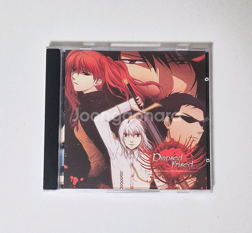 [판매]절망희 전야+ 절망희 1부 게임cd판매--1