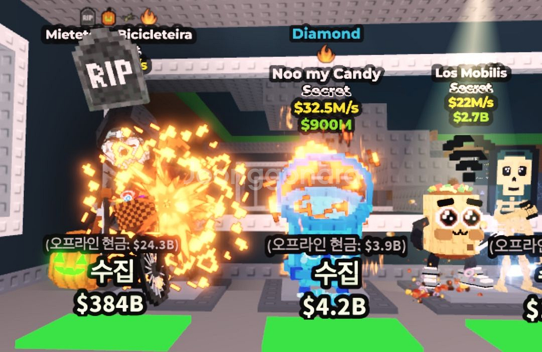 브레인롯으 훔치기(제시가)--0