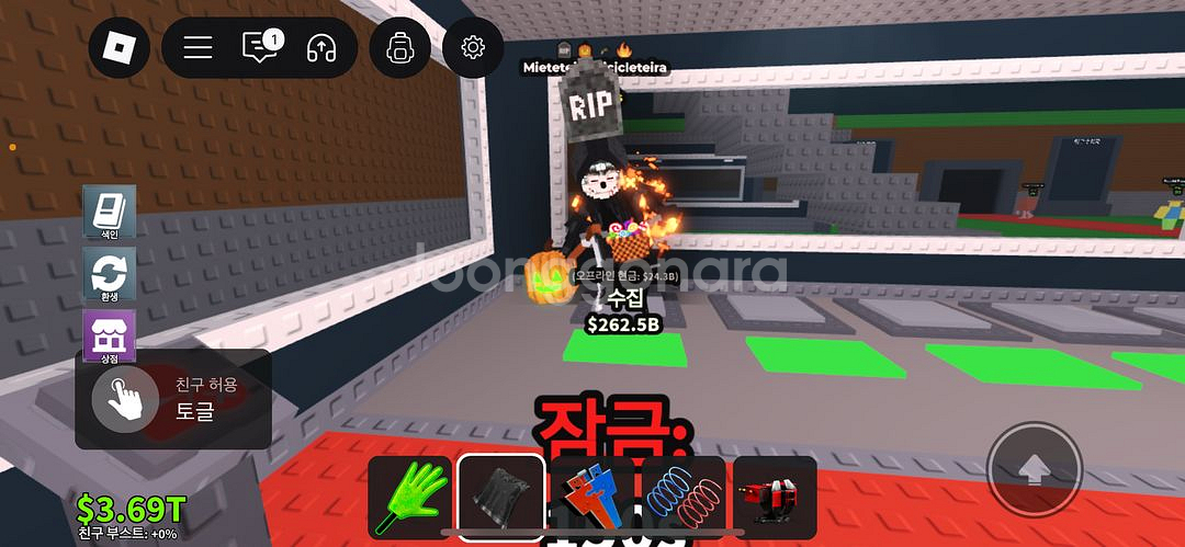 브레인롯으 훔치기(제시가)--1