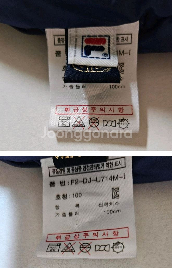 100)휠라 남성 다운패딩 오리털패딩점퍼--4