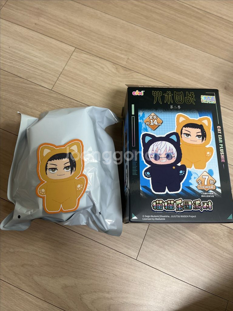 주술회전 EAKI 고양이 귀 봉제 인형 (게토 스구루)--0