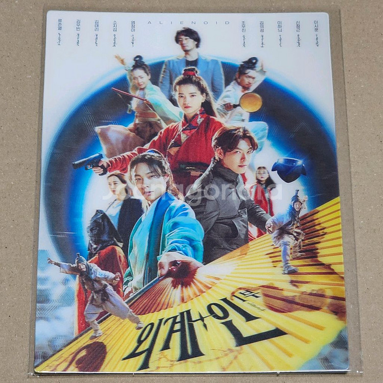 외계인 1부 시그니처 아트카드--0