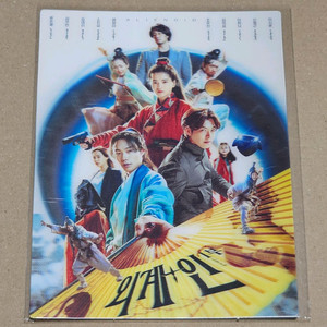 외계인 1부 시그니처 아트카드