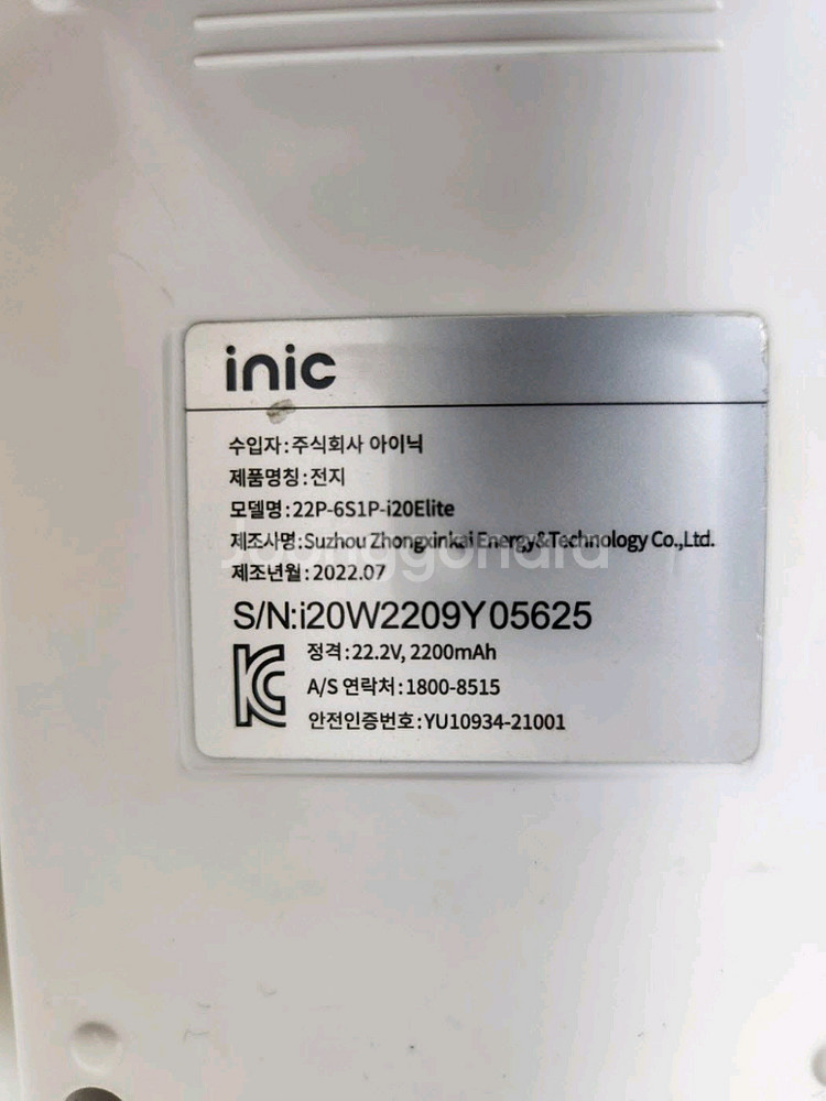 아이닉 i20 손잡이 모터뭉치--6