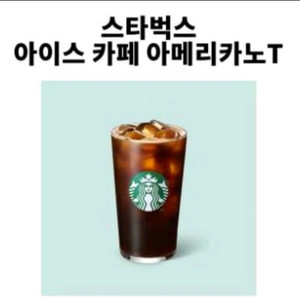 스타벅스 아이스아메리카노T