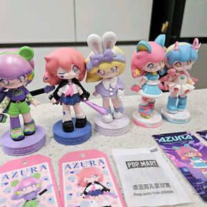 팝마트 아주라 피규어 일괄