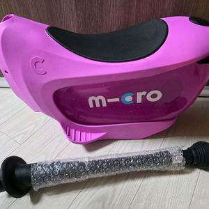 (새상품) 마이크로 미니투고 안장 핑크 +푸쉬바