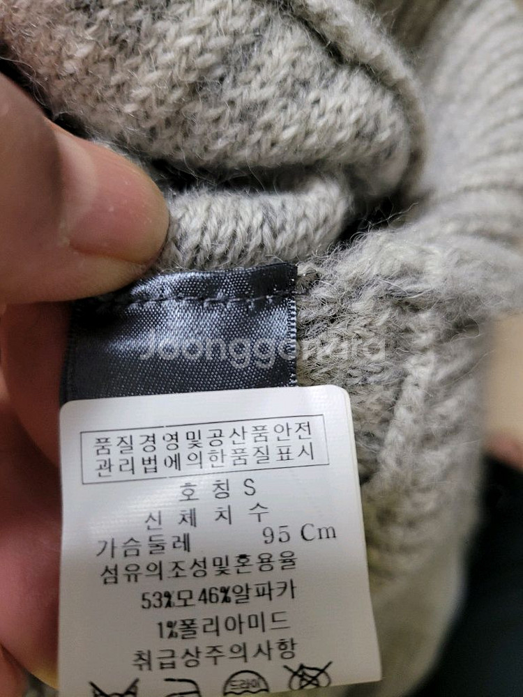 John varvatos 브이넥스웨터--6