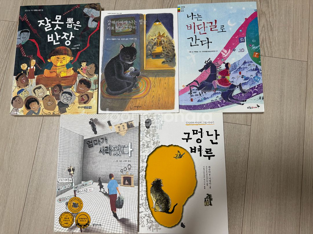 초등 청소년 권장도서5권 세트--0