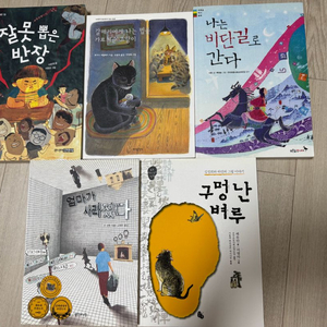 초등 청소년 권장도서5권 세트