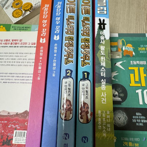 위풍당당여우꼬리1,2 레이튼미스터리1,2 탐정클럽1