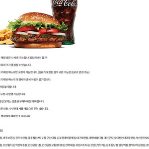 이디야 할리스 컴포즈커피 매머드익스프레스 메가커피 뚜레쥬르 프랭크버거 맘스터치 이삭토스트 쉐이크쉑 쉑쉑버거 서브웨이