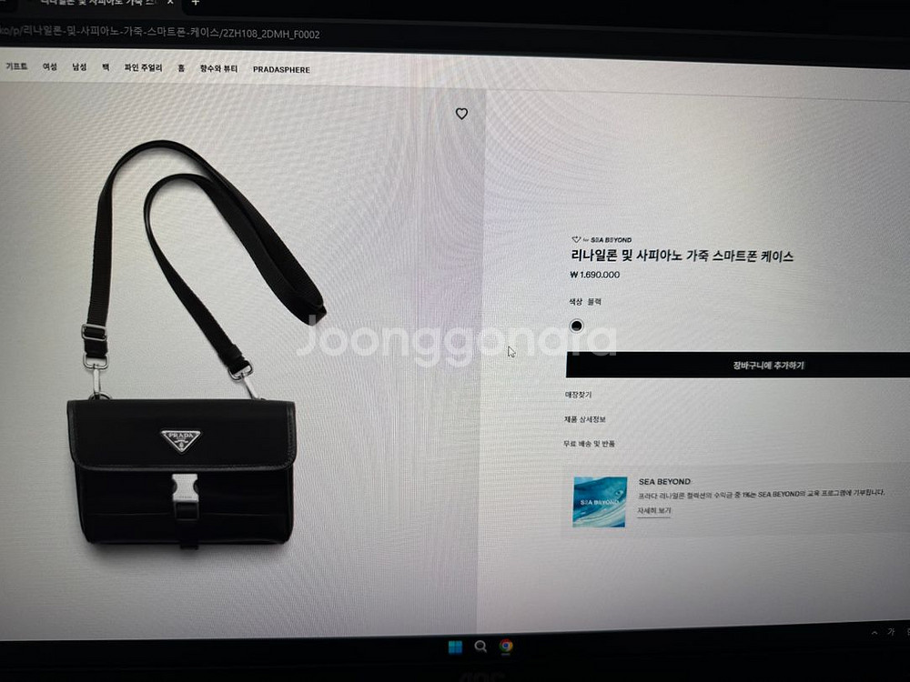 프라다 리나일론 사파이노 폰케이스백--1